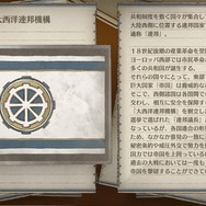 【9/27更新】『戦場のヴァルキュリア4』発売日や対応プラットフォームは？現時点の情報まとめ