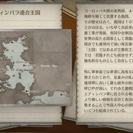 【9/27更新】『戦場のヴァルキュリア4』発売日や対応プラットフォームは？現時点の情報まとめ