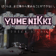 『YUMENIKKI -DREAM DIARY-』初のプレイ動画を収録したトレーラーが公開！