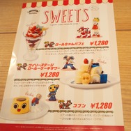 目の覚めるようなブルー！『ロックマン』コラボカフェで“青いカレー”や“青いピザ”を食べてきた