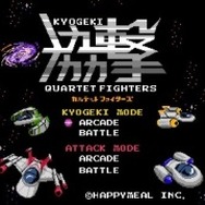 ニンテンドースイッチ『協撃 カルテットファイターズ』が配信開始―協力プレイが熱い!