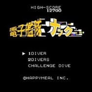 ニンテンドースイッチ『協撃 カルテットファイターズ』が配信開始―協力プレイが熱い!