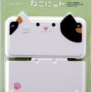 New 2DS LL用「ねこにゃん」保護カバーが2月28日発売―ゲーム機をキュートにカスタマイズ