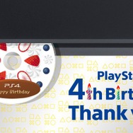 PlayStation4が国内発売から4周年！これまでの歴史を振り返ろう