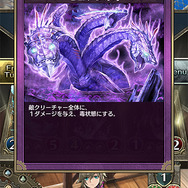 『クロノマギア』事前登録数10万人突破！ゲーム動画も初披露