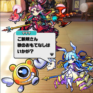 『パシャ★モン』シーズンモンスターが多数登場する「ひなまつりイベント」を開始