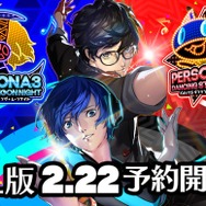 PS4版 P5D P3Dセット P3D』＆『P5D』発売日決定！PS4版『P4D』をセットにした限定版も