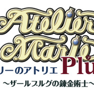 “世界を救うのはもうやめた”RPG『マリーのアトリエ Plus』がスマホに登場─シリーズ20周年を記念して