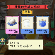 “世界を救うのはもうやめた”RPG『マリーのアトリエ Plus』がスマホに登場─シリーズ20周年を記念して