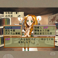 “世界を救うのはもうやめた”RPG『マリーのアトリエ Plus』がスマホに登場─シリーズ20周年を記念して