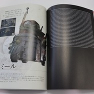 『ニーア オートマタ』発売1周年記念―ストーリーもキャラもバトルもBGMもいくらでも語り合いたい座談会【ネタバレあり】