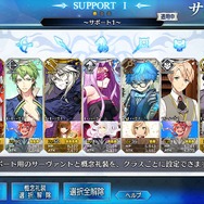 誰もが通った道、かも？『FGO』初心者マスターが考えがちな“思い込み”8選─「QPは減らない」「低レアのサーヴァントは使わない」など【特集・アンケート】