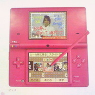 DSiで卒業アルバムを作る、DSiの広告