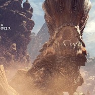 『モンハン：ワールド』の魅力は新要素だけじゃない！「依頼」でサクサク展開するゲーム進行も楽しい【プレイ日記】