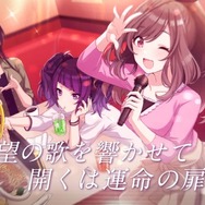 アンティーカ　アイドルマスターシャイニーカラーズ アイドルマスター シャイニーカラーズ』「L'Antica(アンティーカ