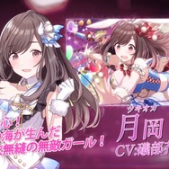 アンティーカ　アイドルマスターシャイニーカラーズ アイドルマスター シャイニーカラーズ』「L'Antica(アンティーカ