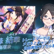 アンティーカ　アイドルマスターシャイニーカラーズ アイドルマスター シャイニーカラーズ』「L'Antica(アンティーカ