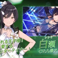 アイドルマスター シャイニーカラーズ』「L'Antica(アンティーカ