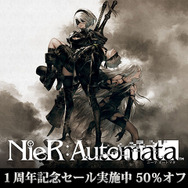 『NieR:Automata』1周年記念セール開始―PS4ダウンロード版が50%OFF！