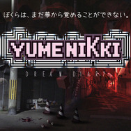 『YUMENIKKI -DREAM DIARY-』配信開始―あの「ゆめの世界」が帰ってくる…！