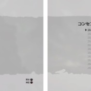 『ワンダと巨像』 感動の声続々！メディア＆ユーザーのプレイレビューが公開