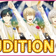 『夢キャス』お手軽に楽曲がクリアできる新機能「簡単プレイ」を追加！