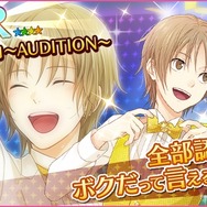 『夢キャス』お手軽に楽曲がクリアできる新機能「簡単プレイ」を追加！