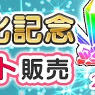 『ぱすてるメモリーズ』のアニメ化が決定！詳細は「AnimeJapan 2018」にて発表予定
