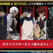 『チェンクロ3』気になる新情報が多数公開！「チェンクロ 義勇軍 絆の生放送！」まとめ