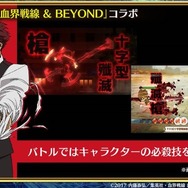 『チェンクロ3』気になる新情報が多数公開！「チェンクロ 義勇軍 絆の生放送！」まとめ