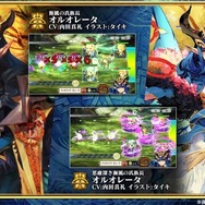 『チェンクロ3』気になる新情報が多数公開！「チェンクロ 義勇軍 絆の生放送！」まとめ