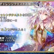 『チェンクロ3』気になる新情報が多数公開！「チェンクロ 義勇軍 絆の生放送！」まとめ