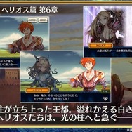 『チェンクロ3』気になる新情報が多数公開！「チェンクロ 義勇軍 絆の生放送！」まとめ