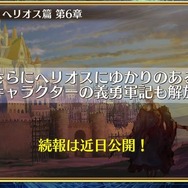 『チェンクロ3』気になる新情報が多数公開！「チェンクロ 義勇軍 絆の生放送！」まとめ