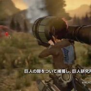 圧倒的なリアリティがここに！ファン期待のタイトル『進撃の巨人2』発売直前特集