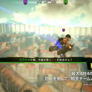 圧倒的なリアリティがここに！ファン期待のタイトル『進撃の巨人2』発売直前特集