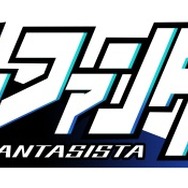 ガンホー新作『カルチョファンタジスタ』がサービス開始―監督となって最強サッカーチームを目指せ！