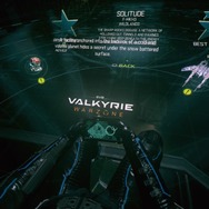 【吉田輝和のVR絵日記】VRフライトSTG『EVE Valkyrie』で右往左往しながらエネミーシップをゴーツゥーヘルしてきた