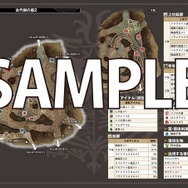 『モンハン:ワールド』シリーズおなじみの「公式データハンドブック」が4種同時発売!