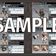 『モンハン:ワールド』シリーズおなじみの「公式データハンドブック」が4種同時発売!