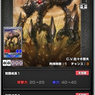 『ウイニングハンド』にて召喚獣ガチャ実装！ランク戦AA帯も解放へ