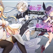 『アズールレーン』期間限定イベント「凛冽なりし冬の王冠」が開始―人気投票も開催中!