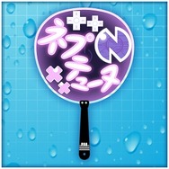 『閃乱カグラ PBS』に「ネプテューヌ」が初参乳！3月8日から配信開始