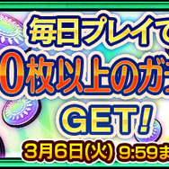 『チェンクロ3』「オルオレータ」と「カジジナ」が登場するレジェンドフェスを開催！