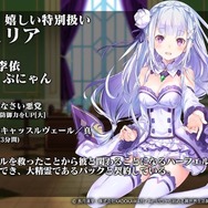 『オルサガ』「Re:ゼロ」コラボの詳細や3月の新イベントに関する情報が公開!「オルタンシア国営放送」まとめ