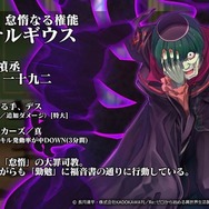 『オルサガ』「Re:ゼロ」コラボの詳細や3月の新イベントに関する情報が公開!「オルタンシア国営放送」まとめ