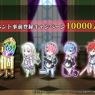 『オルサガ』「Re:ゼロ」コラボの詳細や3月の新イベントに関する情報が公開!「オルタンシア国営放送」まとめ