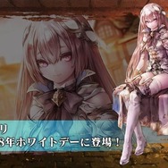『オルサガ』「Re:ゼロ」コラボの詳細や3月の新イベントに関する情報が公開!「オルタンシア国営放送」まとめ