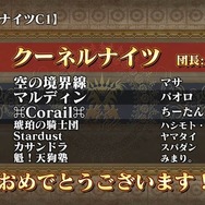 『オルサガ』「Re:ゼロ」コラボの詳細や3月の新イベントに関する情報が公開!「オルタンシア国営放送」まとめ