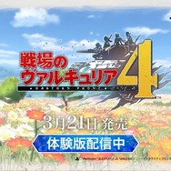 PS4版『戦場のヴァルキュリア4』本作の見どころを30秒に凝縮したテレビCMが公開!